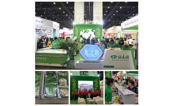 福春园火爆全场，芥末鱼丸喜获成长新星产品奖